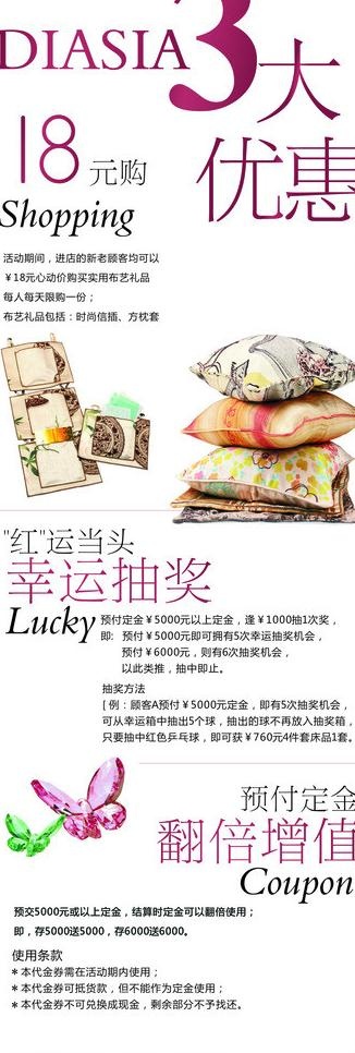 烟台开业宣传x展架图片cdr矢量模版下载