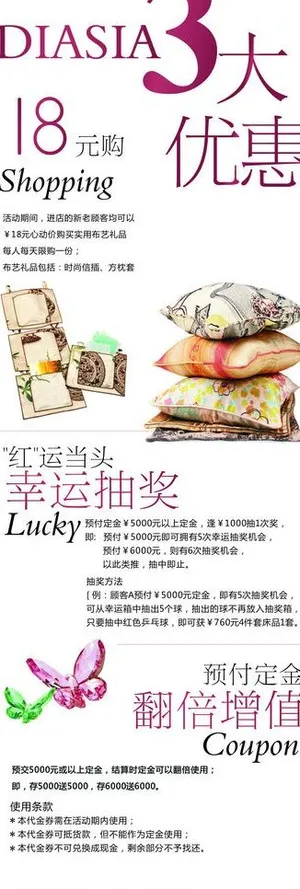 烟台开业宣传x展架图片