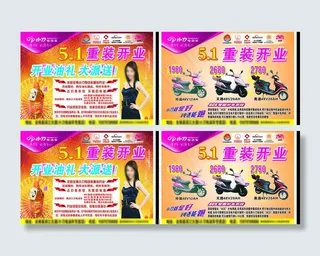 u5c0fu5200u7535u52a8u8f66u5355u9875