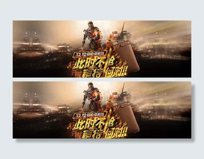 淘宝双12钱包海报图片