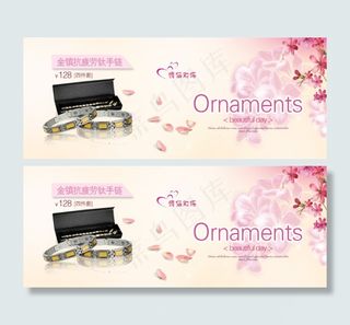 淘宝情人节促销模版