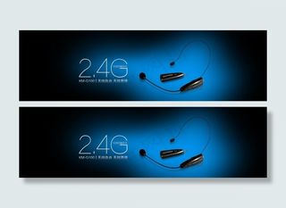 淘宝天猫首页轮播图促销图广告图背景...