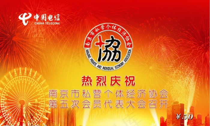 证卡图片psd模版下载