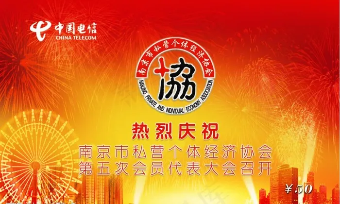证卡图片psd模版下载