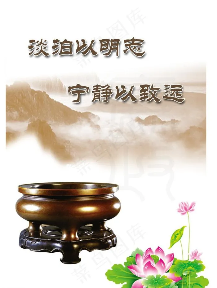 廉洁图片psd模版下载