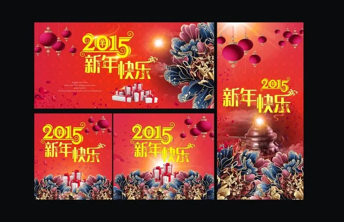 新年海报背景素材(231X111)cdr矢量模版下载