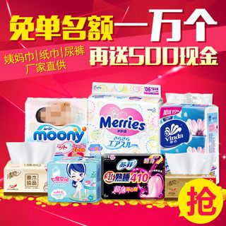 一万个免单金额再送500元现金