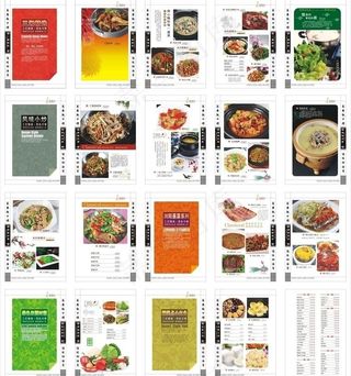 菜谱 高档菜谱图片