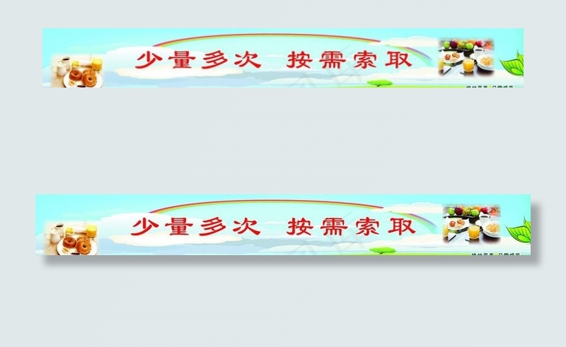 餐厅墙纸图片