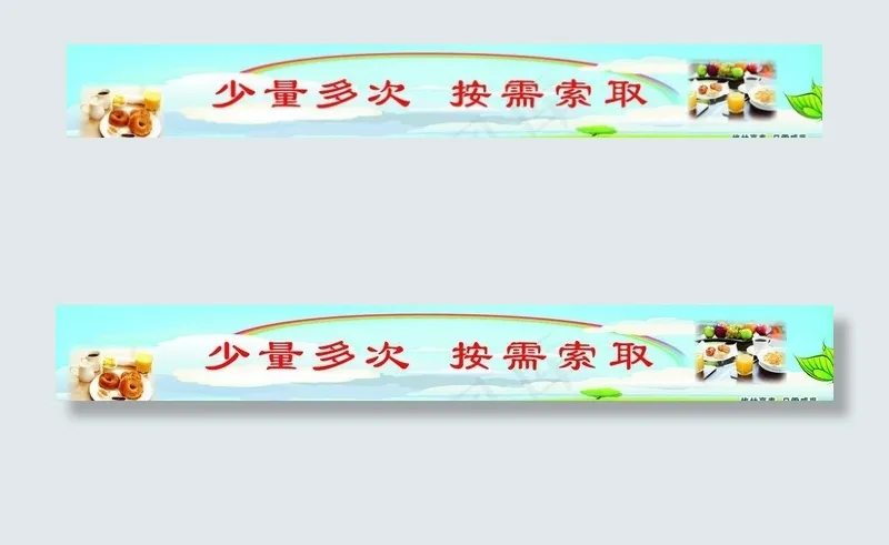 餐厅墙纸图片