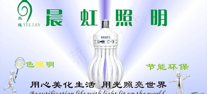商业广告图片cdr矢量模版下载