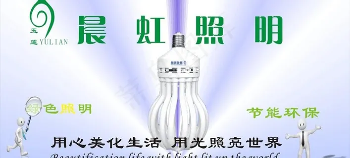 商业广告图片 商业广告图片