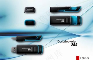 PS精细绘制优盘效果图