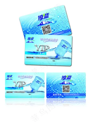 淳蓝VIP水卡