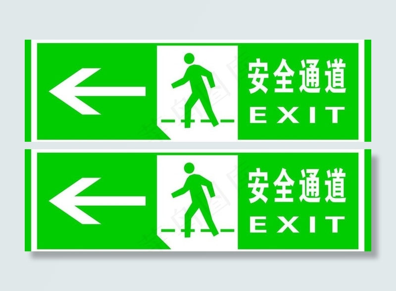 安全通道指示牌图片psd模版下载