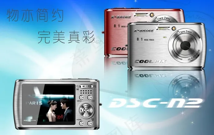 相机海报图片psd模版下载