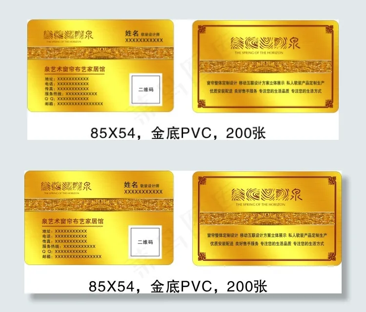 窗帘布艺家居馆