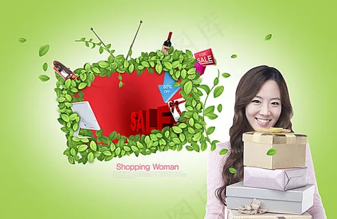 绿叶边框边捧着礼物盒的美女