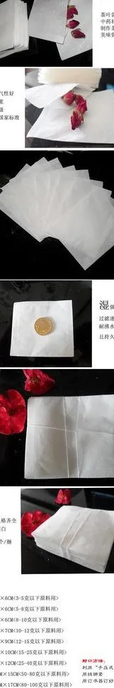 茶叶过滤袋图片psd模版下载