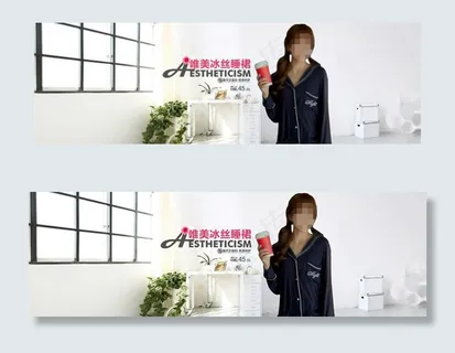 淘宝女装冰丝睡裙促销海报素材