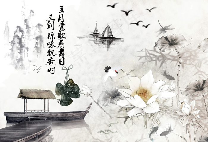 端午节山水情中国水墨画PSD