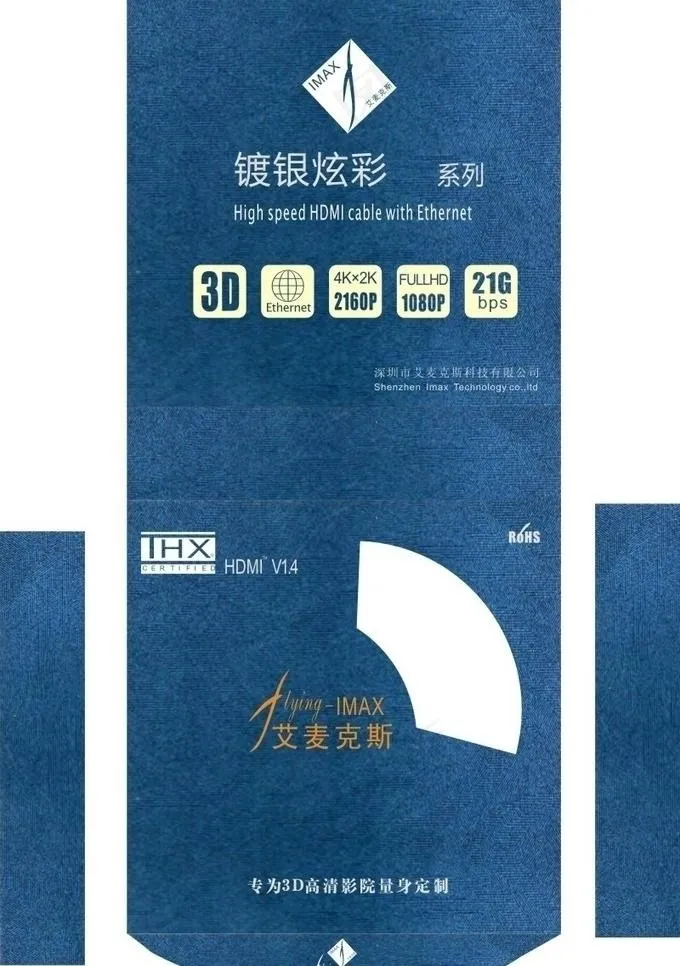 礼盒 包装盒图片cdr矢量模版下载