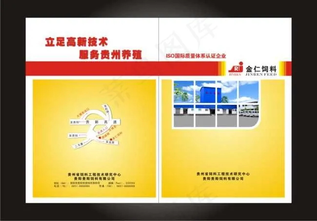 画册封面封底cdr矢量模版下载