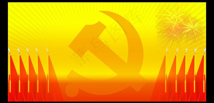 党员 红色 背景图片(6417X3464(DPI:300))psd模版下载