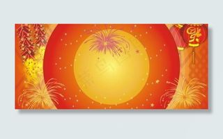 元宵节背景 全部人单体图片