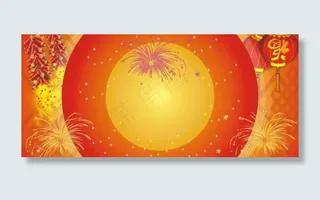 元宵节背景 全部人单体图片