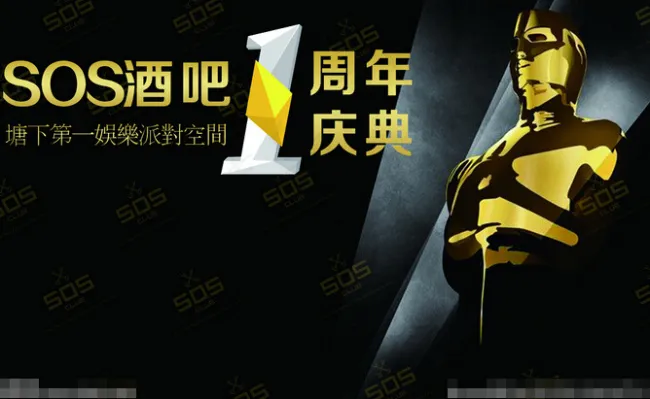 明星贵宾签名(5433X3307(DPI:30))psd模版下载