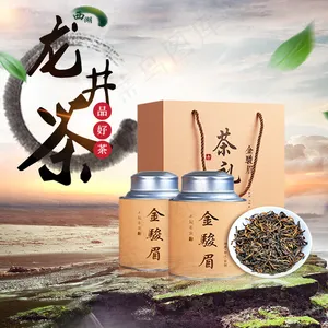淘宝天猫茶叶主图直通车