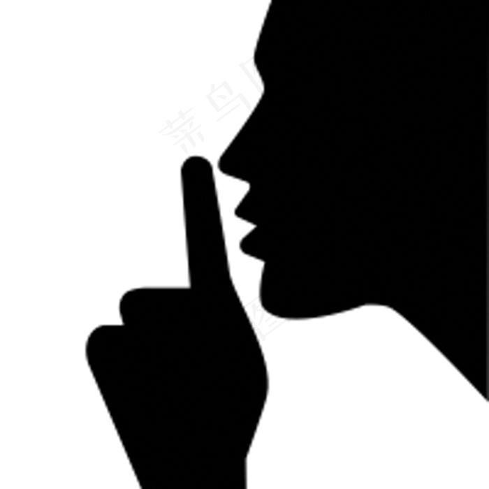 安静提示手势剪影免抠png透明图层素材