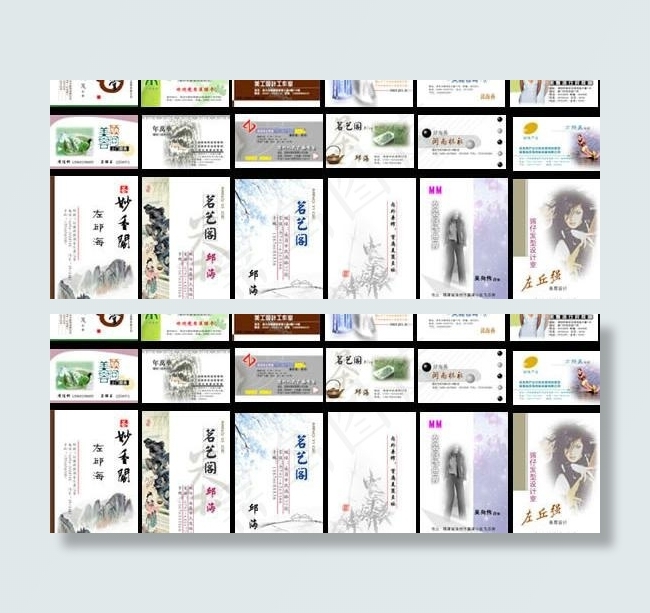 七十款名片设计模板PSD源文件