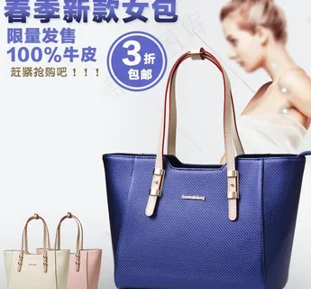 淘宝主图 淘宝首图图片 淘宝主图 淘宝首图图片