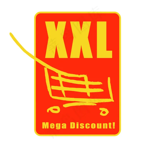 XXL特大优惠