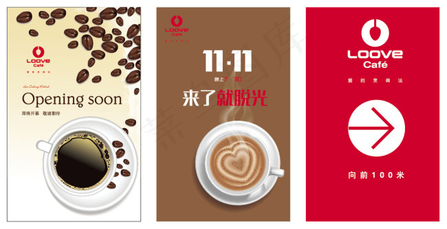 咖啡店灯箱广告设计