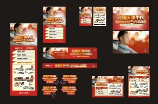 帝标家居物料图片