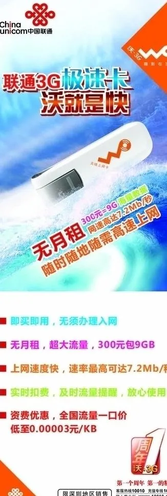极速卡图片ai矢量模版下载