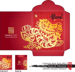 新年的钱的红包（红包）与书法模切翻...