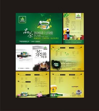 品茶茶谱菜谱画册cdr高清素材