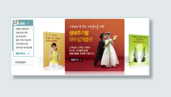 韩国图片放大flash导航菜单