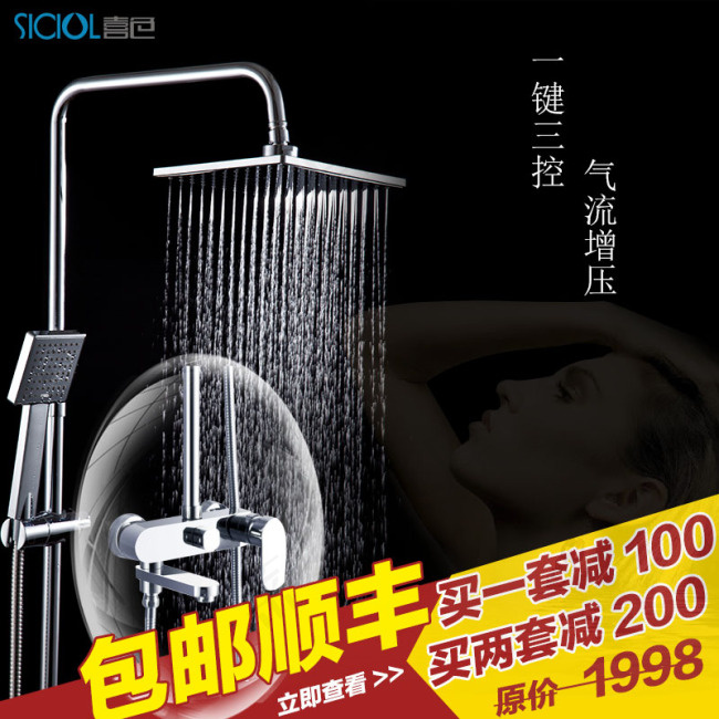 卫浴直通车图(800X800(DPI:72))psd模版下载