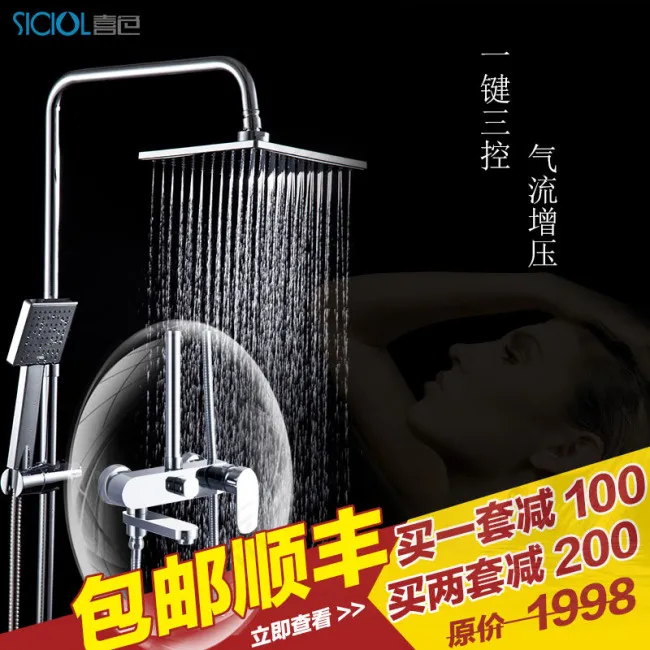 卫浴直通车图(800X800(DPI:72))psd模版下载