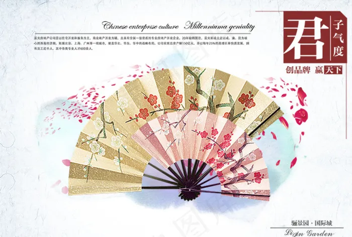 水墨风地产画册图片(5031X3437(DPI:300))psd模版下载