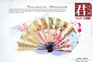 水墨风地产画册图片