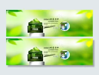 淘宝混播护肤品海报