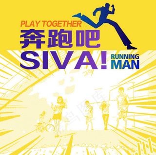 奔跑吧校园海报设计