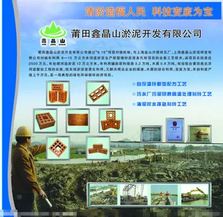 公司展板素材下载