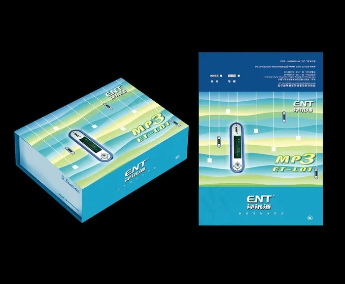 电子产品包装图片cdr矢量模版下载